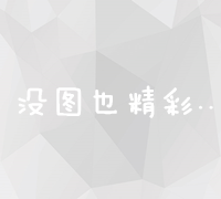 最新索爱手机全系列价格汇总与购买指南